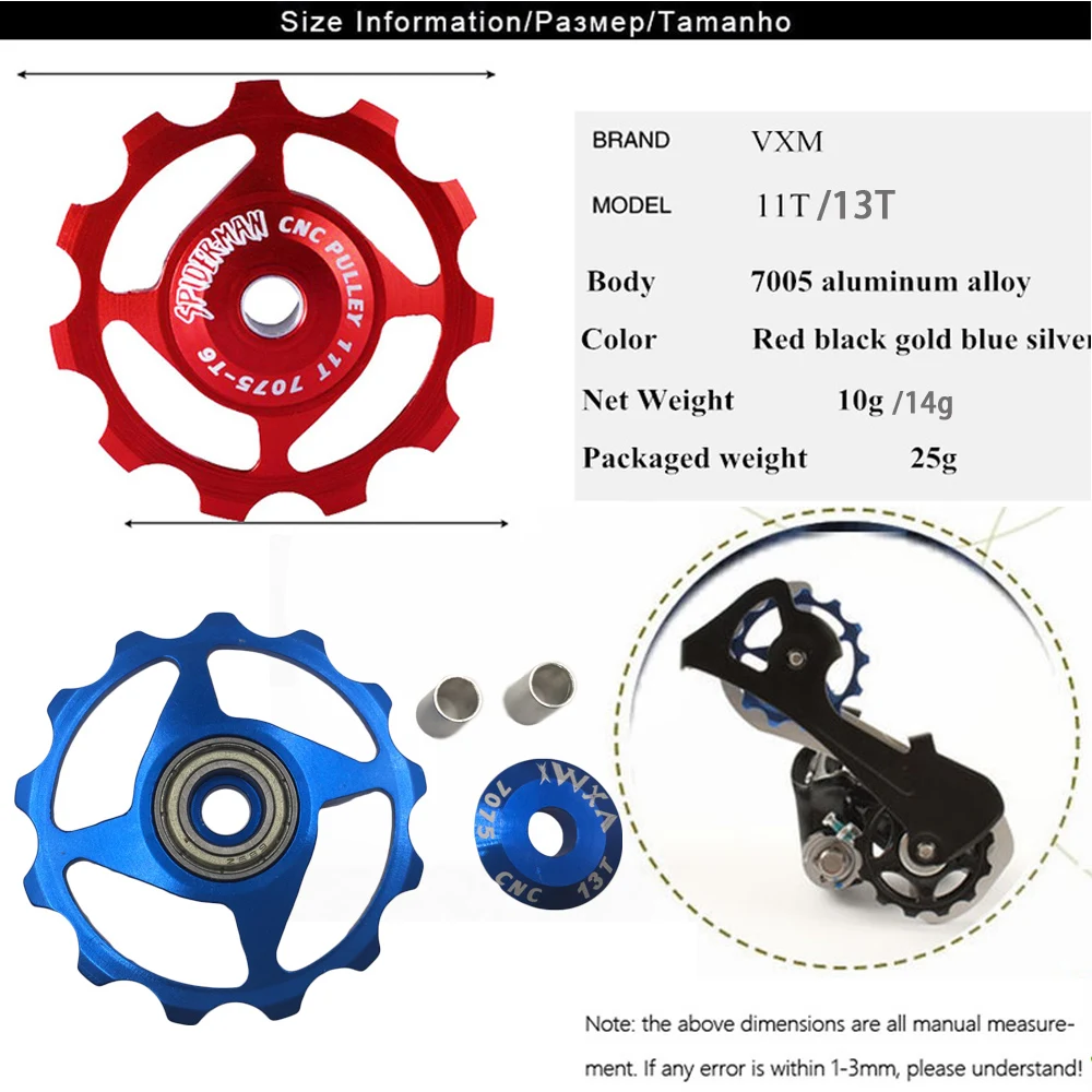 VXM 11 13 лет велосипедный задний переключатель опорное колесо подшипник шкива CNC