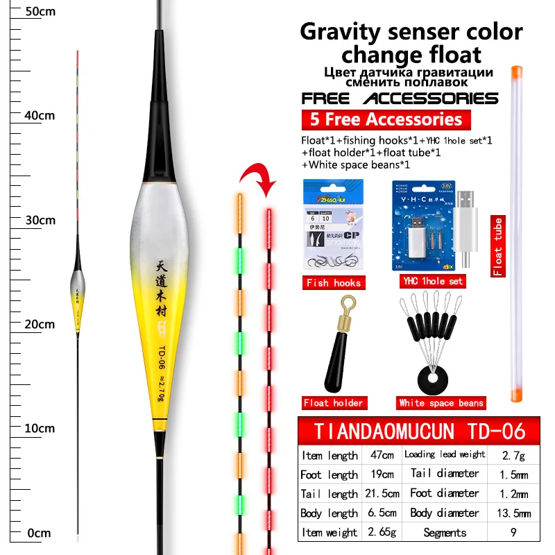 Умный поплавок со сменными цветами 1 космическая фасоль комплект перезаряжаемых