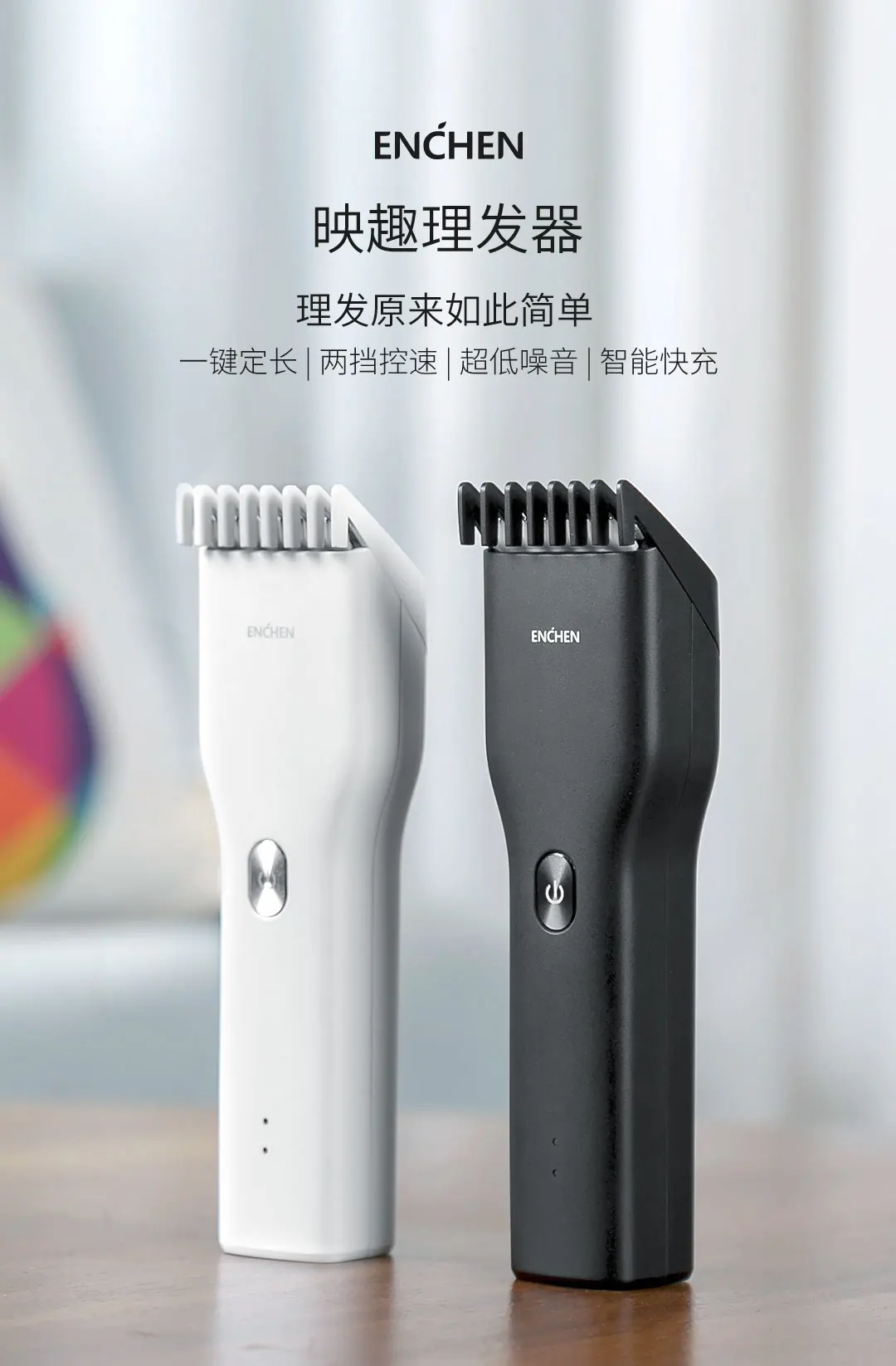 Xiaomi Mi Enchen Boost USB электрическая машинка для стрижки волос с двумя скоростями Керамический Резак Быстрая зарядка триммер для волос детская машинка для стрижки волос
