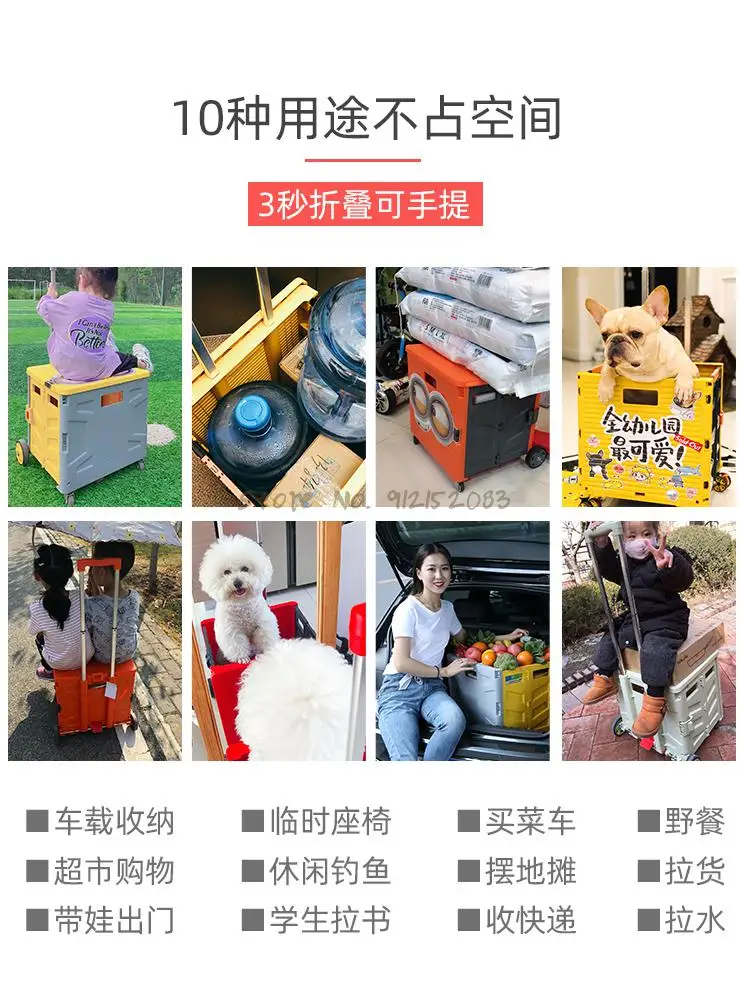 Корзина для продуктов тележка бытовая Тележка покупок складная продуктовая