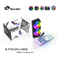 bykski integrated type gpu block cooler kit with 240 radiator water cooling system aio cooler for amdnvidia b frdgpu rbw