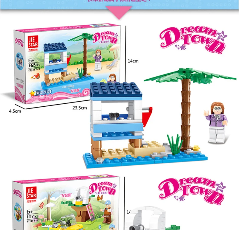 Детский конструктор Город для девочек 20317|Игрушечные кубики| |