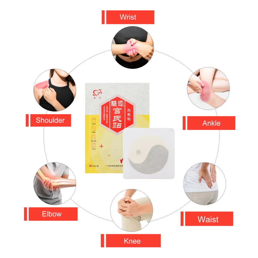 

1 Box of 10Pcs Shoulder Moxibustion Patches Body Care Stickers Wormwood Patches