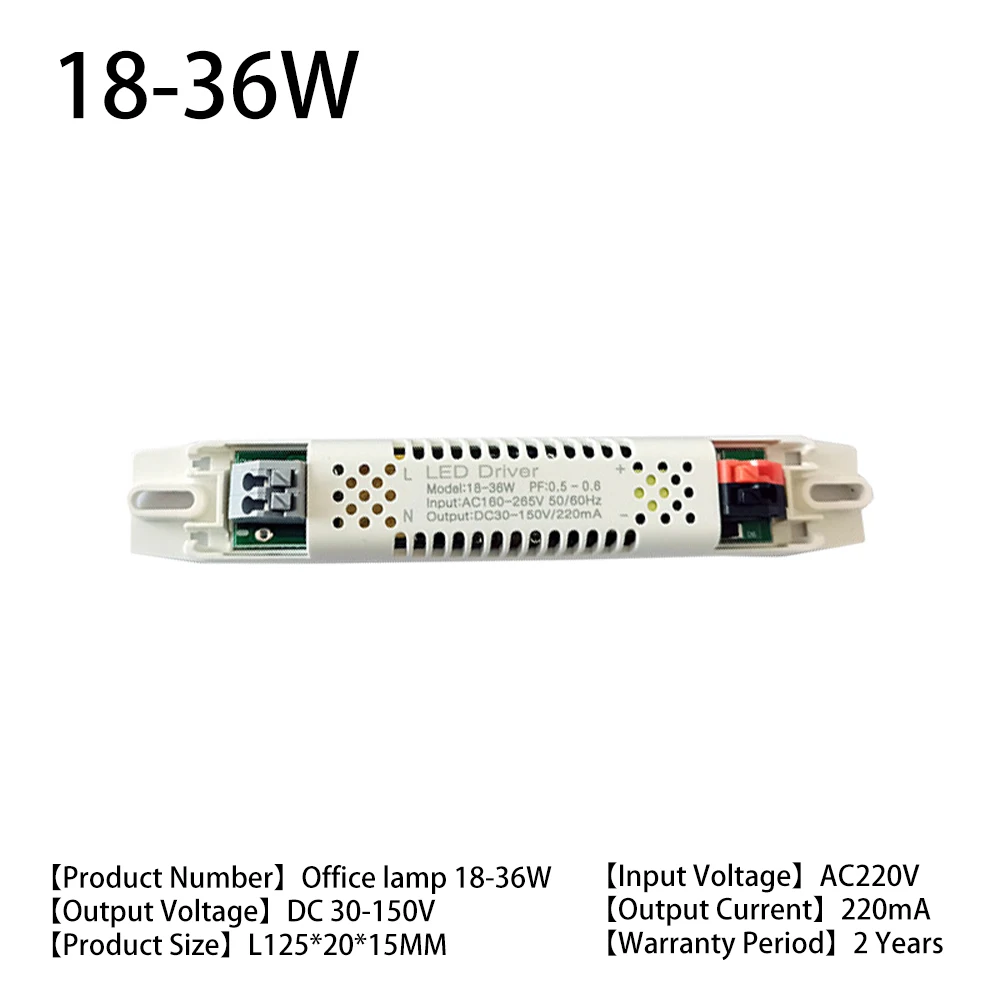 

Светодиодный драйвер для офисной лампы 18Вт 36Вт 72Вт