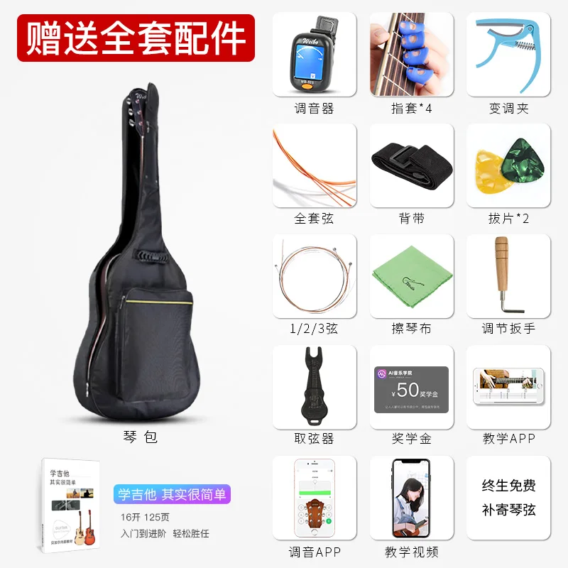 Народная гитара только для начинающих мальчиков и девочек запись практики| |