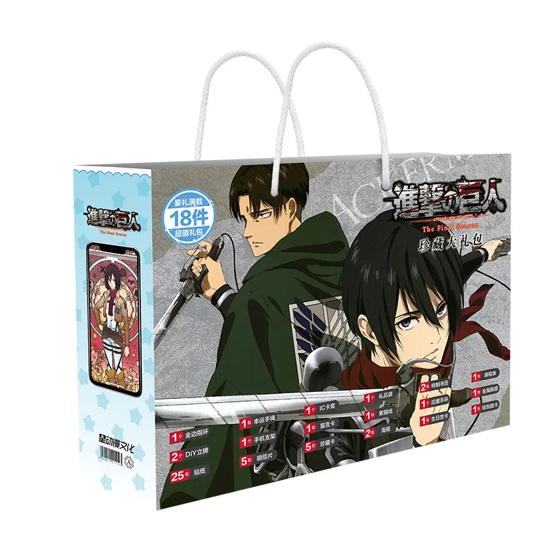 

Anime Attack On Titan Lucky Gift Bag Eren Ackerman Collection Toy With Postcard Poster Badge Stickers Bookmark Sleeves Gift