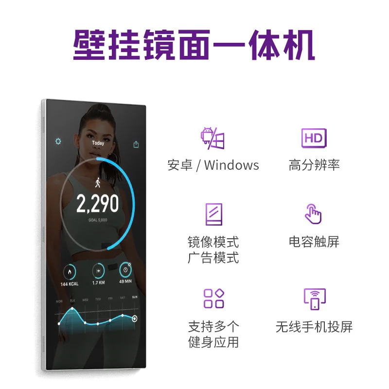 

32 inch wall mounted mirror all-in-one hine for fitn household indoor mirror touch advertising intelligent fitn mirror