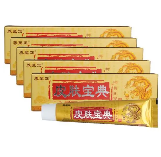 

20pcs/lot YIGANERJING Skin Psoriasis Cream Dermatitis Eczematoid Eczema Ointment Treatment Psoriasis Cream Skin Care Cream NoBox