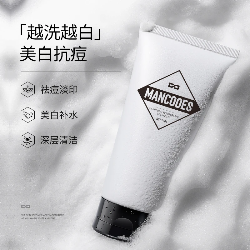 

Отбеливающее средство для лица с кодами для мужчин и женщин, глубокое очищение, удаление черных точек и контроль жирности лица