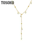 Женская цепочка с жемчугом TOSOKO, из нержавеющей стали