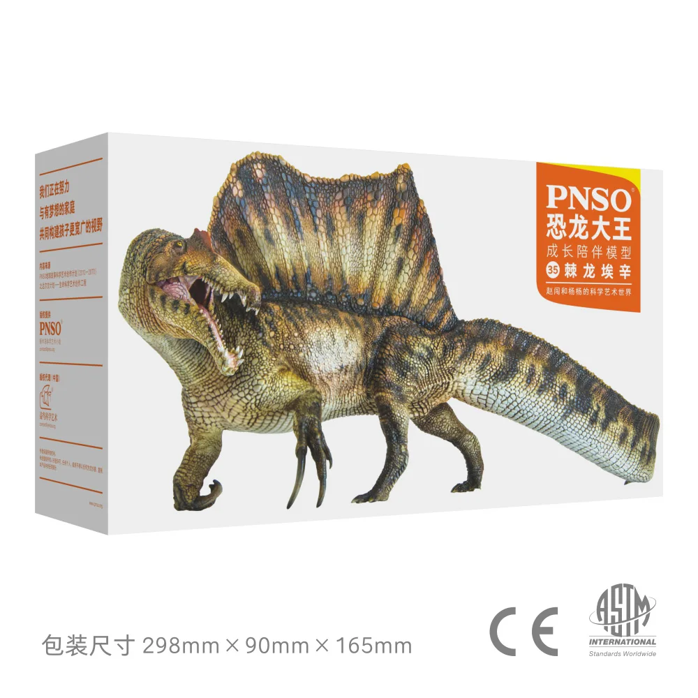 PNSO-dinosaurio prehistorico, modelos: 35, Essien, Spinosaurus-3