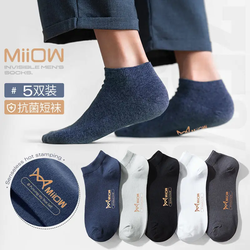 

Носки Xiaomi мужские хлопковые, дышащие Нескользящие, тонкие спортивные короткие, повседневные, дезодорирующие, 5 пар, летние