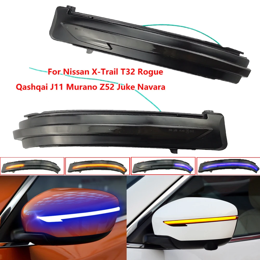 Для Nissan X-Trail T32 Rogue Qashqai J11 Murano Z52 Navara Pathfinder динамический поворотный сигнал