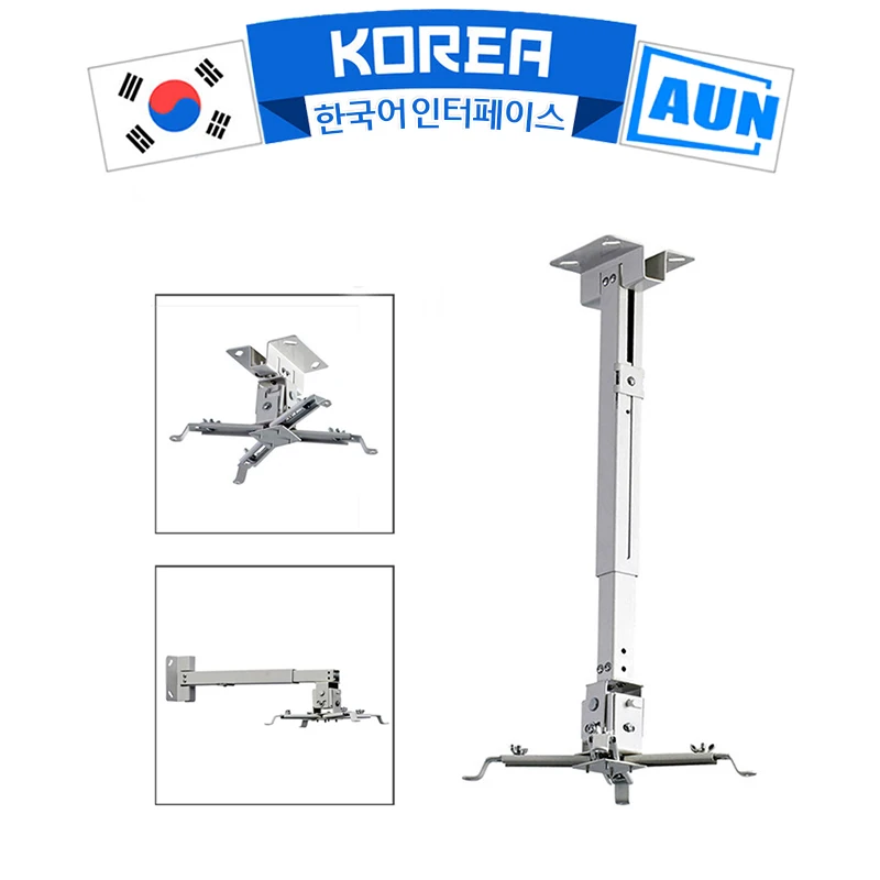 Оригинальный регулируемый держатель для проектора AUN кронштейн