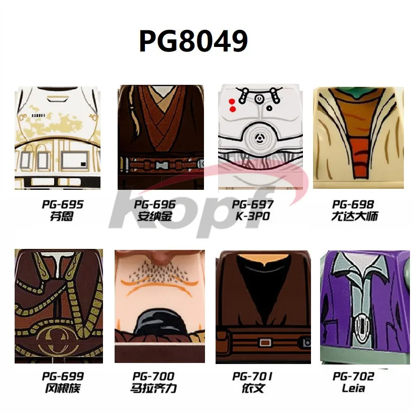 

В наличии, киносерия, аксессуары для головы, персонажи солдата, строительные блоки, фигурки для детей, войны, рождественские игрушки, подарк...