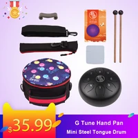 6 inch 8 notes carry music education percussion g tune hand pan with mallets instrument mini steel tongue drum c key tank gift