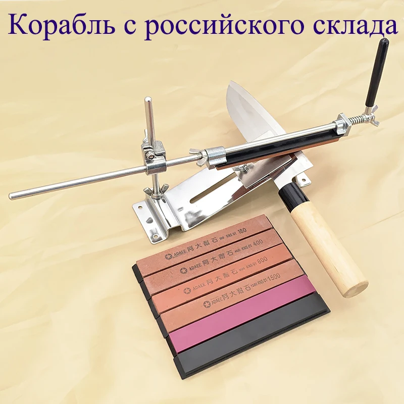 Точилка для кухонных ножей с фиксированным углом система заточки нержавеющей
