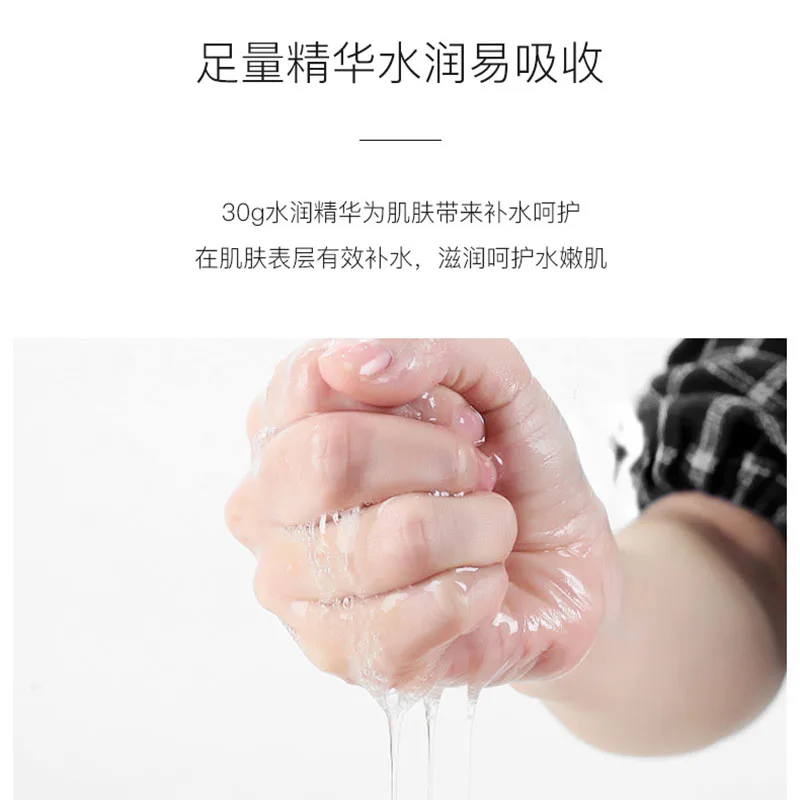 Увлажняющая и увлажняющая маска для нежной кожи мягкая яркая 1 шт. | Красота