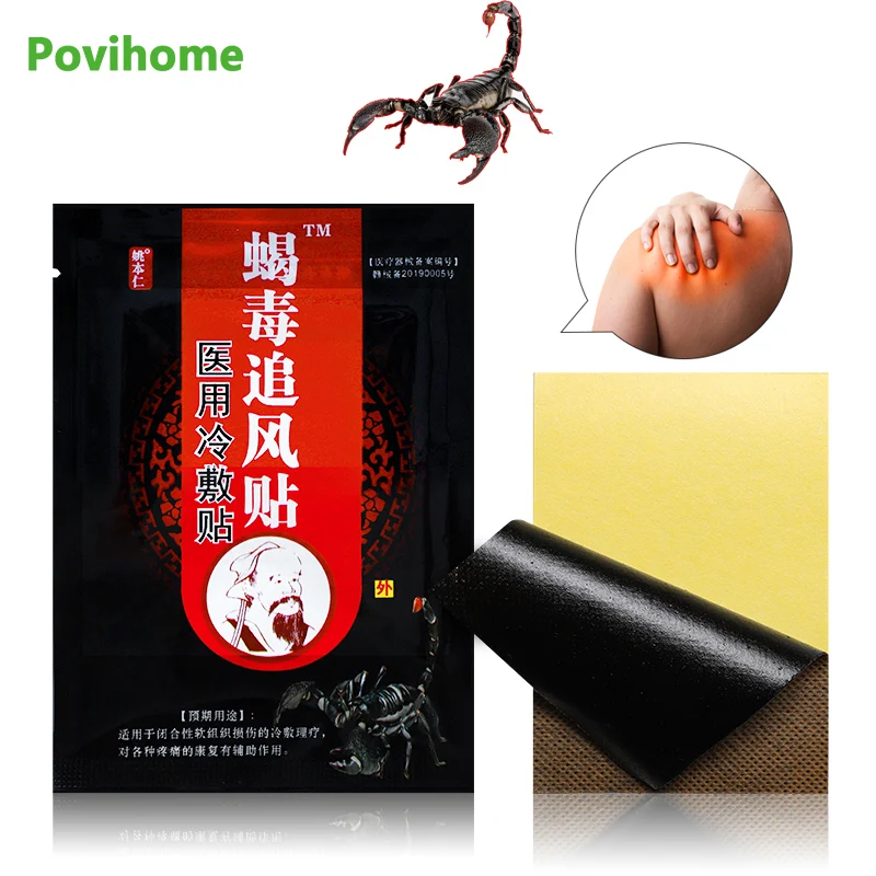 16 шт./2 упаковки пластырь с ядом скорпиона|Пластыри терапевтические| |