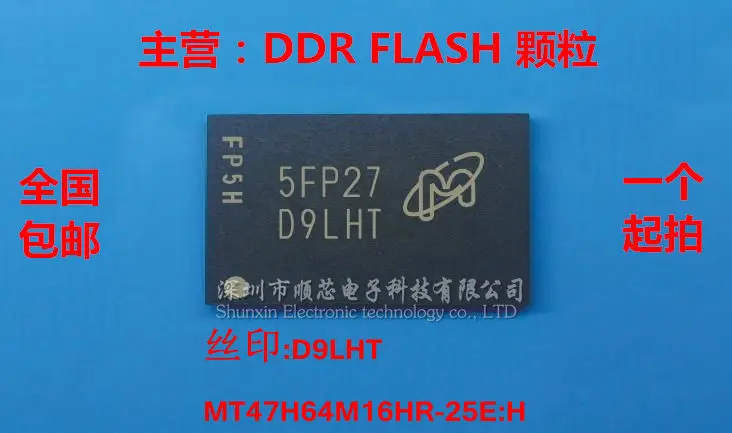 

10pcs/lot New and Original MT47H64M16HR-25E:H D9LHT 64M*16 DDR2 Memory ICs