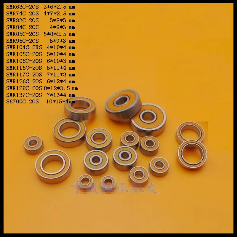 SMR63C 2OS/SMR74C 2OS/SMR83C 2RS/SMR84C 2OS подшипник рыболовной катушки Оранжевый Резиновый из
