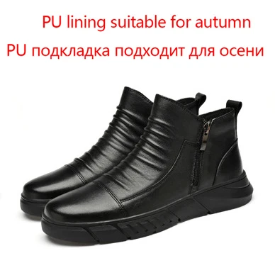 Black PU Lining Модные повседневные мужские ботинки; удобные зимние ботинки из натуральной кожи; мужские черные теплые плюшевые ботильоны; большие размеры 36-46 - Цвет: Black PU Lining