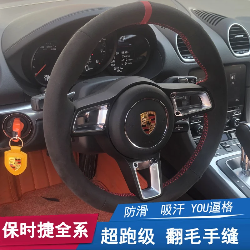 

DIY hand-stitched black suede car steering wheel cover for Porsche Cayenne Macan Panamera 911 Boxster 718