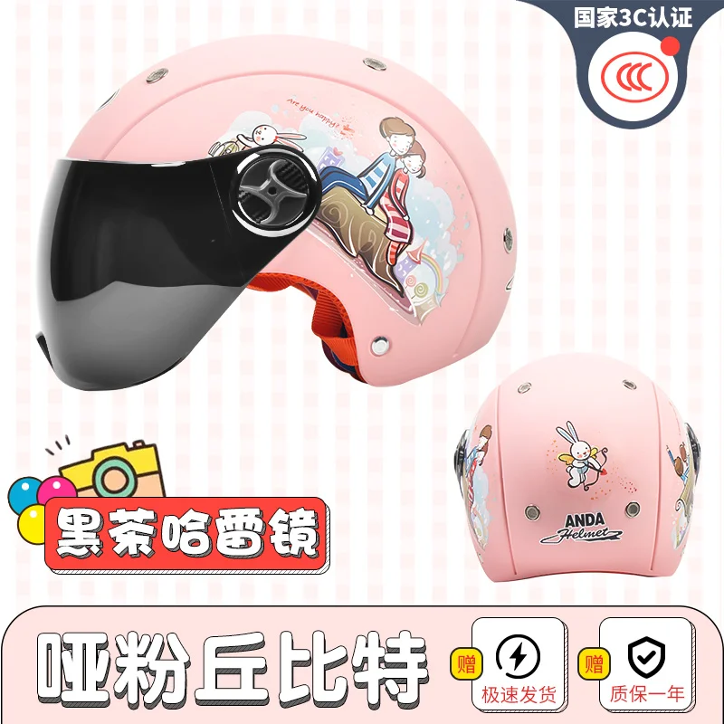 

Cycling Helmets For Children Like Motorcycles Universal Beach Bikes Bicycles Skating Scooters Robust Durable Essential Equipment