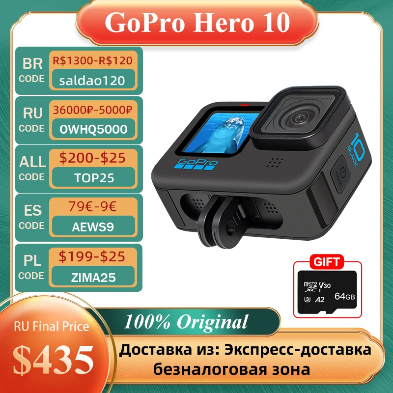 

GoPro HERO 10 Black подводная Экшн-камера 4K 5.3K60 видео, Спортивная камера на шлем фотографии 23 МП, 1080p живая трансляция Go Pro HERO10