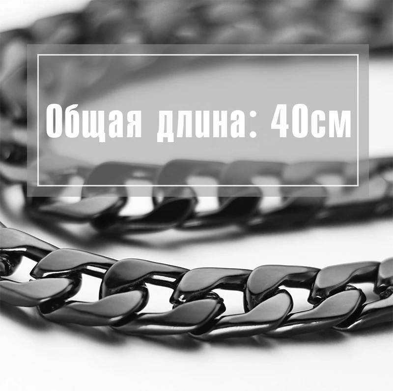 40 см брелок для ключей металлический кошелек пояс цепь брюки Hipster хип-хоп рок панк уличный Брелок Анти-потеря брелок для мужчин K404