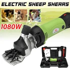 Электрическая машинка для стрижки овец, машинка для стрижки коз, ножницы из шерсти альпаки, режущий нож ножницы для шерсти для фермы RU, 1080 Вт