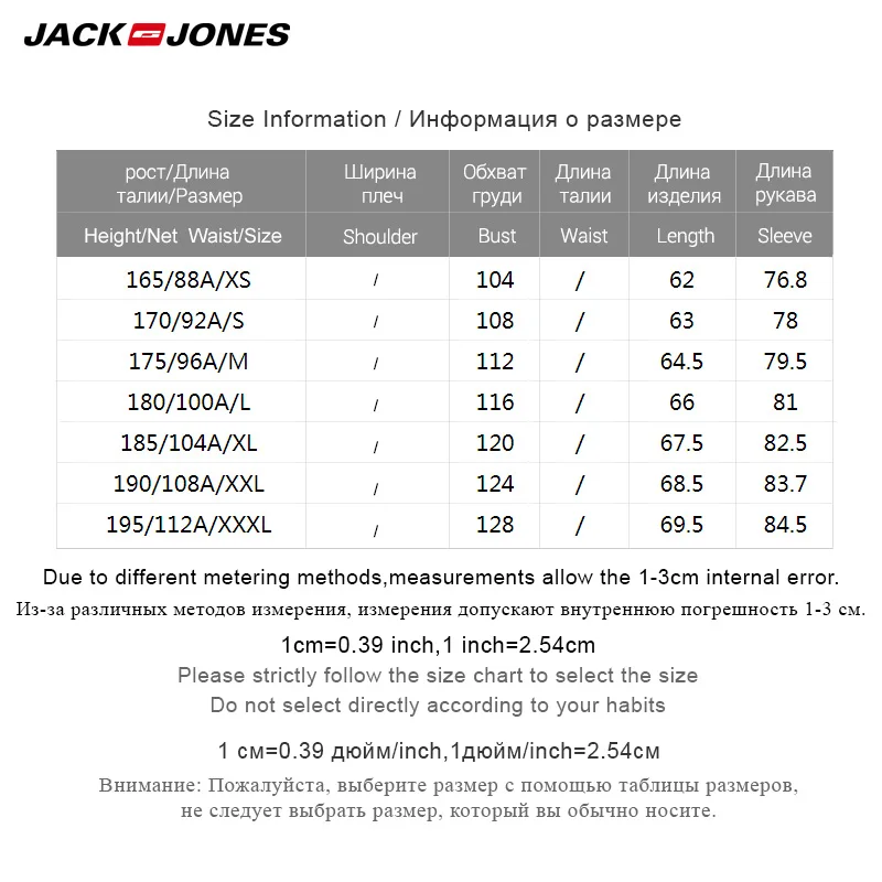 Мужская бейсбольная куртка Jack Jones однотонная короткая для отдыха | 218321517 одежда