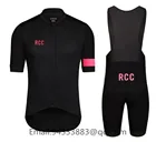 Комплект велосипедных футболок RCC Raphaful для мужчин и женщин, комплект из трикотажа для езды на велосипеде и езды на горном велосипеде, облегающие триатлоны для профессиональной команды, слюнявчик 9D