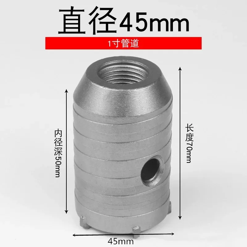 45mm 30-160 мм SDS Бетон цемент камень стены отверстие пилы - Цвет: 45mm