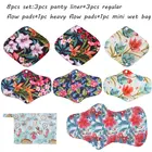 8 шт. в комплекте 3 шт. подкладки для трусиков + 3 шт. прокладки для обычного потока + 1 шт. подкладки для тяжелого потока + 1 шт. мини-влажный пакет