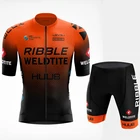HUUB Лето 2021 Pro Team Велоспорт Джерси комплект оранжевый велосипед шоссейный велосипед рубашка костюм MTB Майо Ropa Ciclismo велосипедная одежда