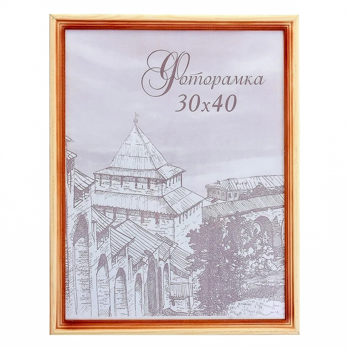 Фоторамка 30х40 см Естество | Дом и сад