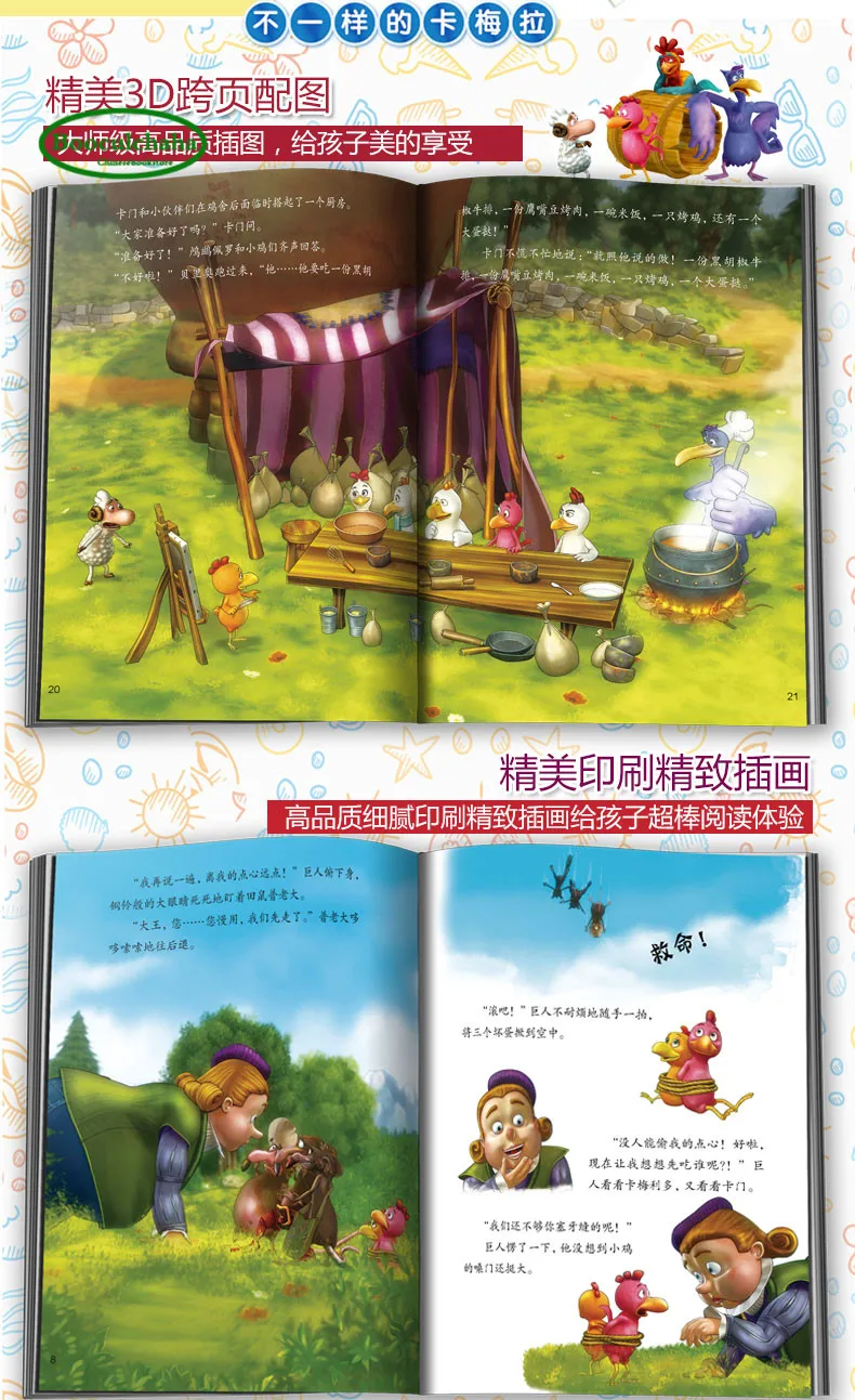 10 книг разные камеры история сна аниме Детская Юмористическая книга 4 й