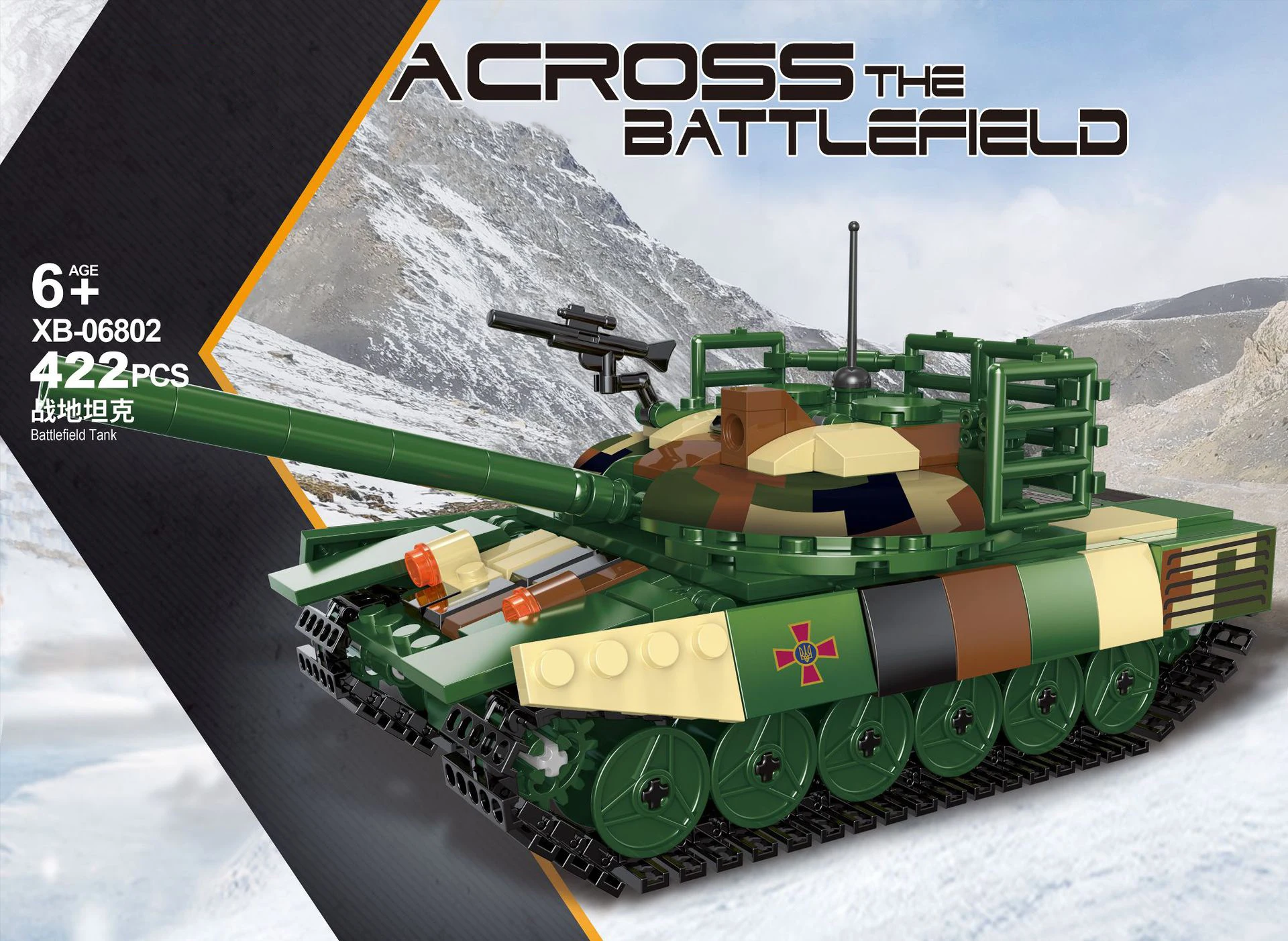 Современное военное Советского Союза T-72 Главный бой бак batisbricks строительный блок