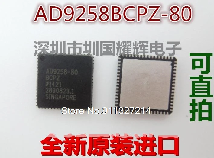 

AD9258BCPZ-80 QFN-64