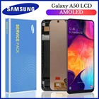100% протестированный Super AMOLED A50 LCD для Samsung Galaxy A50 SM-A505FNDS A505FDS A505 дисплей с рамкой сенсорный экран дигитайзер