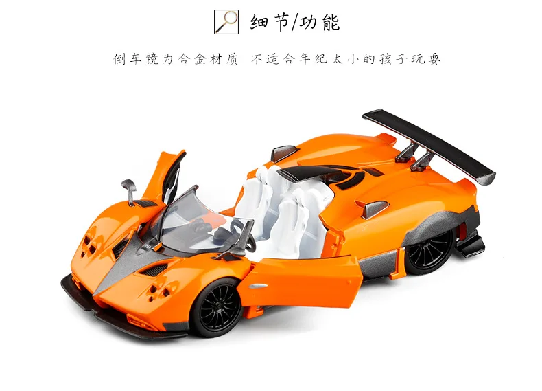 

1:36 high simulation zongta super running convertible alloy car model opening door metal car model toy car