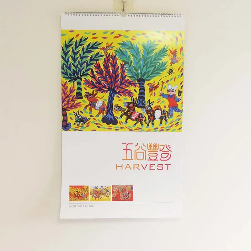 Урожай 2020 художественный настенный календарь ежемесячный планировщик 13 страниц
