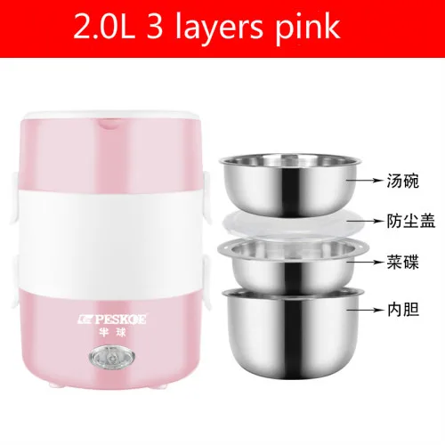 Теплоизоляционный Ланч бокс с электрическим подогревом офисный Рабочий паровой