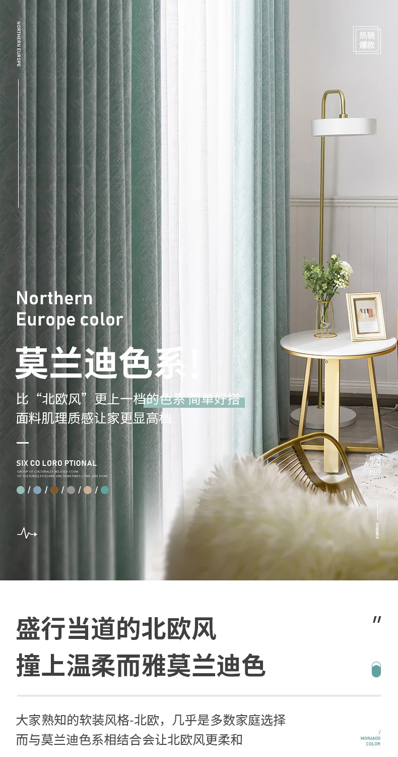 

Modern Style Curtains Luxury Living Room Simple Blackout Bedroom Curtain Art New Rideau Cuisine Home Decoration DI50CL