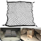 Сетка-органайзер для багажника автомобиля, 70 Х70 см