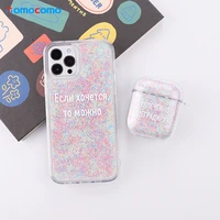russian rainbow colorful quicksand phone case for apple airpods 1 2 pro candy bluetooth wireless earphone cover charging box bag