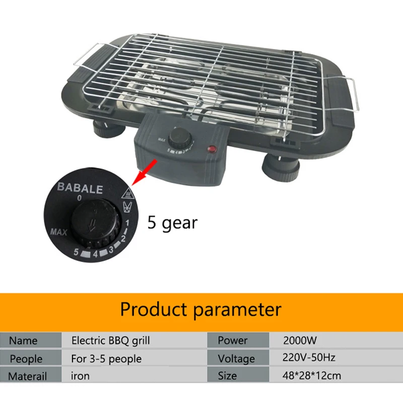 

2000W Electric Grill BBQ Machine Baking Pan 5 Gear Adjustable Smokeless Teppanyaki Electric Griddles 220V Restaurant Equipments