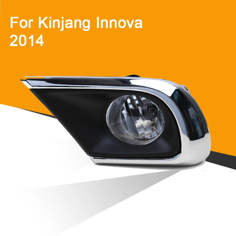 1 пара Автомобильная 12В противотуманная фара в сборе с туман светильник хром