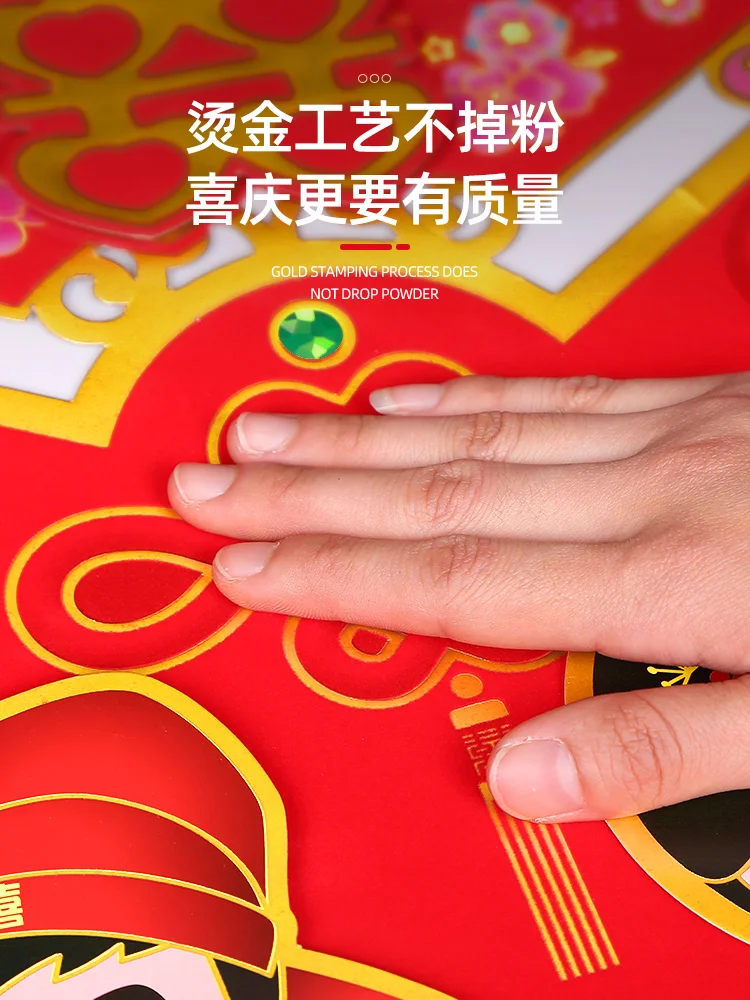 Свадебные принадлежности размера творческой декорации свадебной комнаты, укладка спальни, счастливый ребенок, на наклейках на двери.